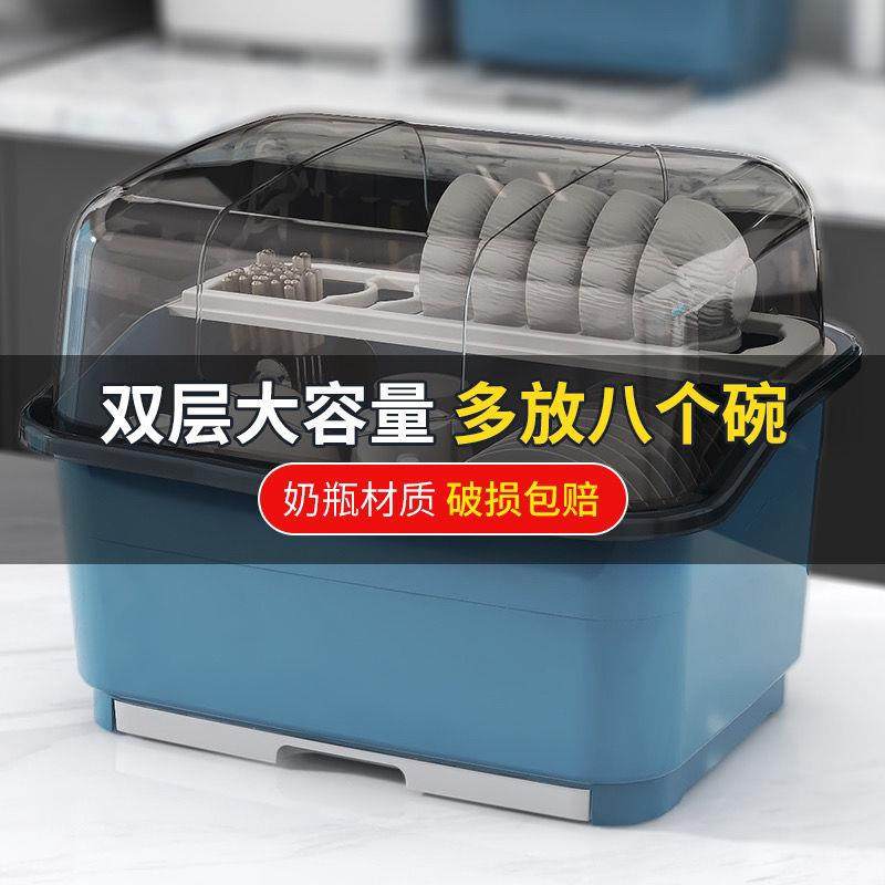 厨房沥水碗柜带盖放碗箱装碗碟盘餐具家用碗架置物架子碗筷收纳盒,淘宝优惠券,粉丝福利购,淘宝优惠卷