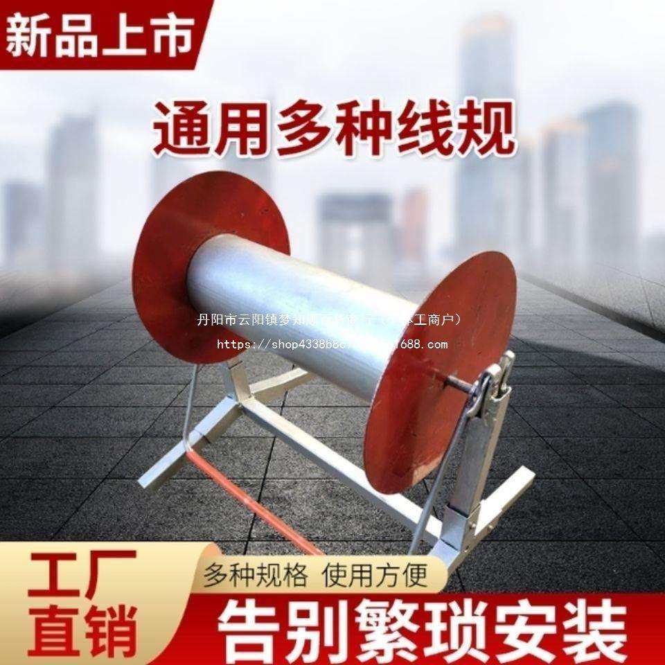 电工放线器支架放线盘穿线神器水电专用拉线工具布线架BV电线全套,淘宝优惠券,粉丝福利购,淘宝优惠卷