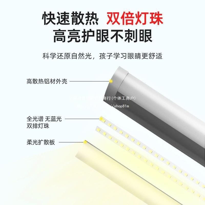 蒙普森护眼书桌台灯AAA级全光谱防蓝光RA98儿童小学生宿舍阅读灯 - 图1