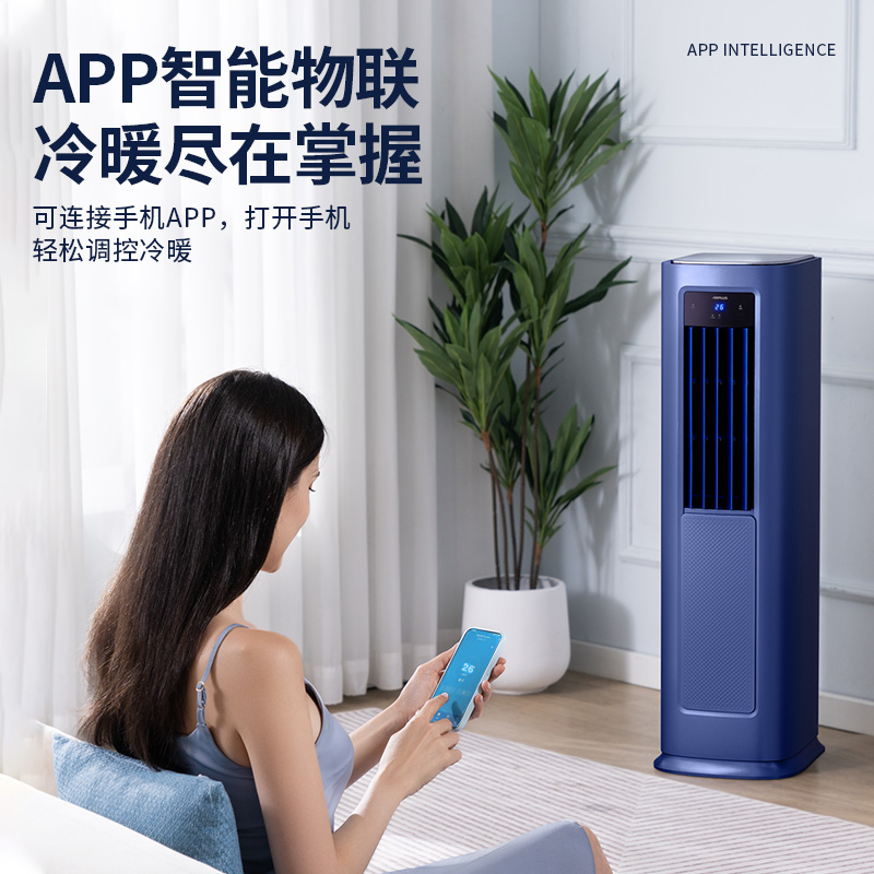 airplus移动空调制冷家用小型冷风扇冷暖两用室内无水无外机