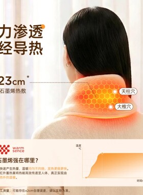 元气达人发热围巾艾灸肩颈颈椎