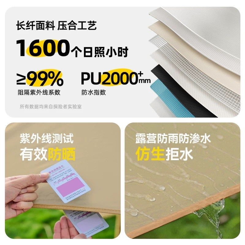 Explorer vinyl canopy tent outdoor equipment camping table and chairs camping six-piece set without building sun protection awning