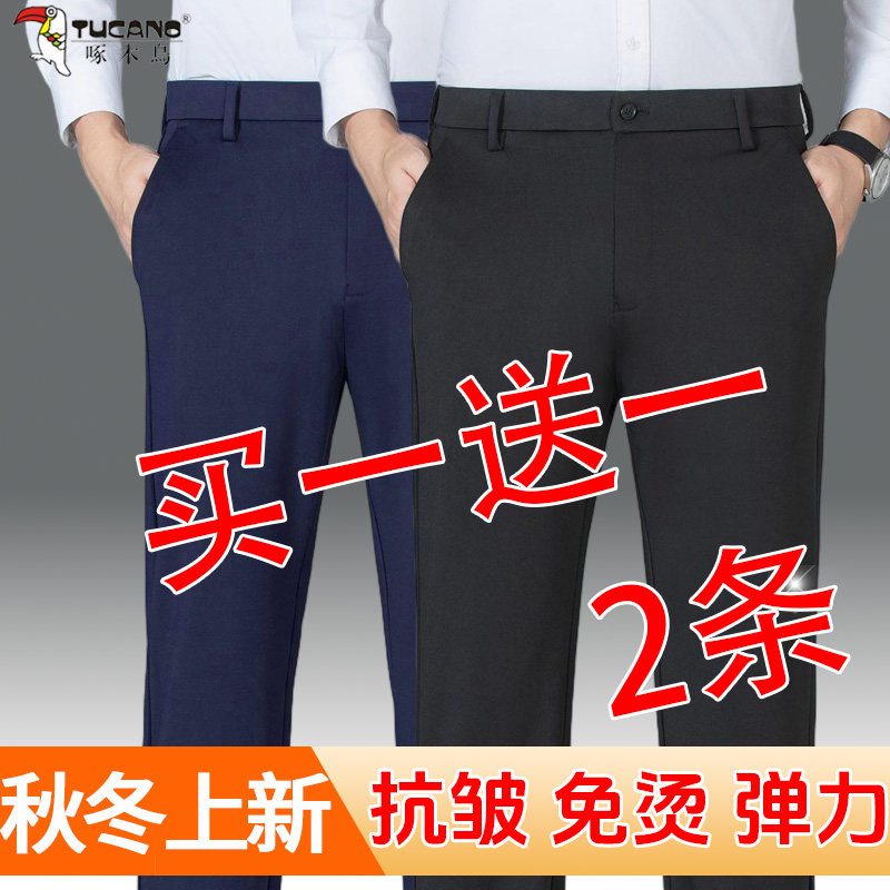 Autumn and winter thick loose straight casual pants