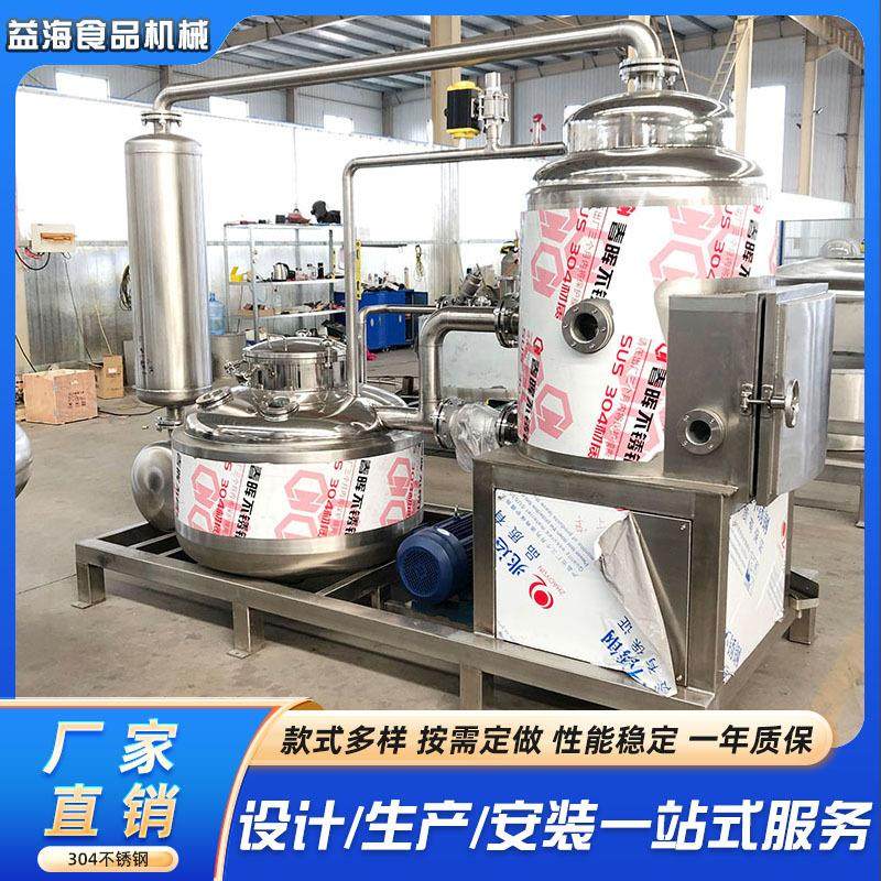 全自动香菇真空低温油炸机果蔬脆油炸机器马铃薯片油炸加工设备,淘宝优惠券,粉丝福利购,淘宝优惠卷