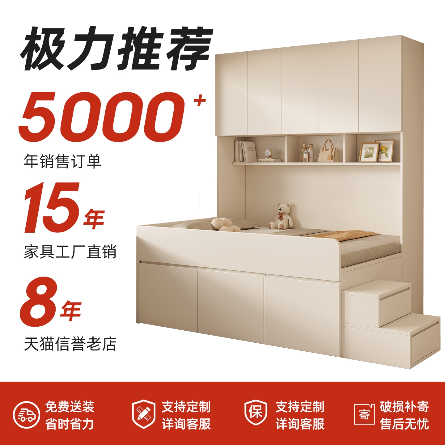 Solid wood tatami customized multifunctional storage half-height bed