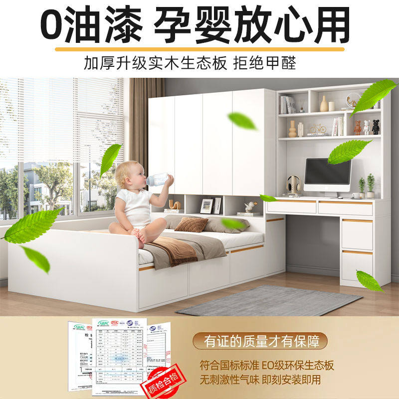 榻榻米床衣柜一体小户型儿童床多功能储物床卧室带书桌组合衣柜床,淘宝优惠券,粉丝福利购,淘宝优惠卷