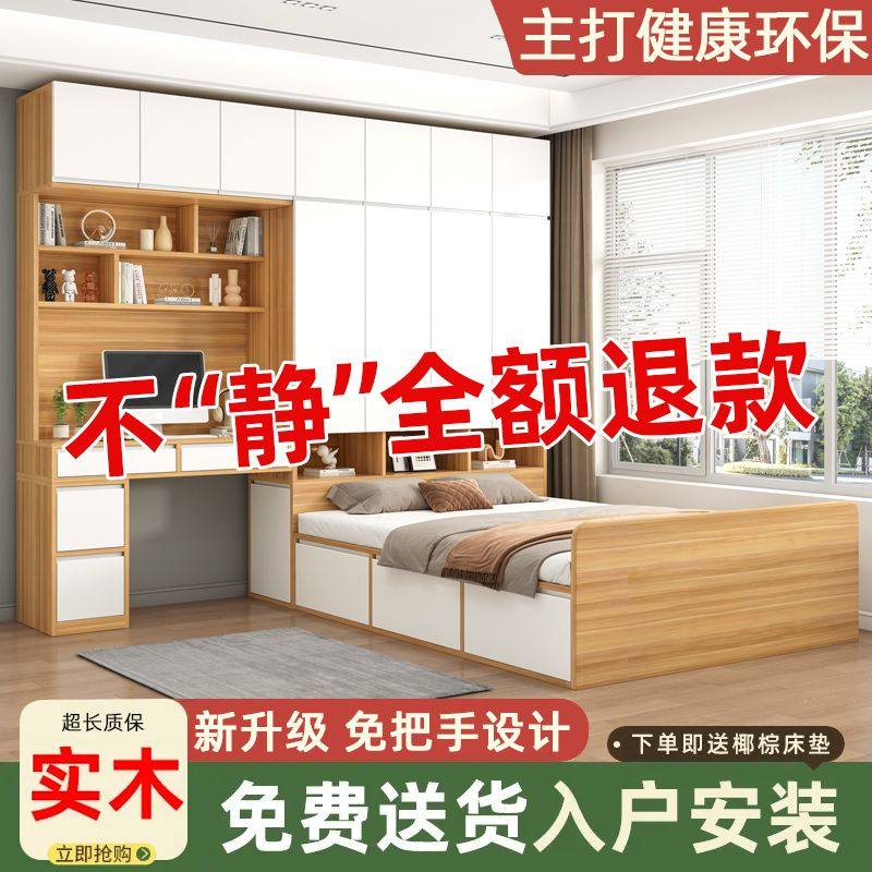 榻榻米床衣柜一体小户型儿童床多功能储物床卧室带书桌组合衣柜床,淘宝优惠券,粉丝福利购,淘宝优惠卷