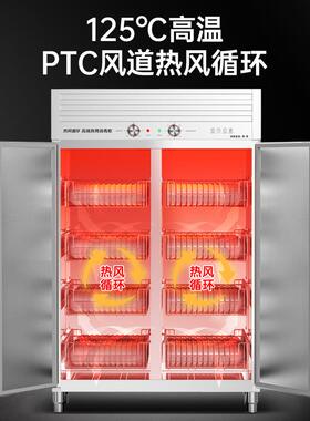 商用消毒柜双门立式高温热风循环厨房工程餐具保洁柜