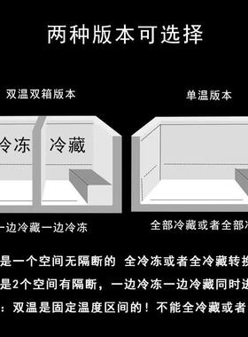 大容量商用卧式冰柜冰箱家用冷藏冷冻保鲜双温冷柜速冻节能冷冻柜