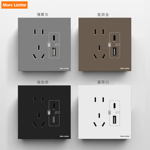 86型20W快充USB插座开关面板墙壁充电Type-c家用五孔二三插 - 图1