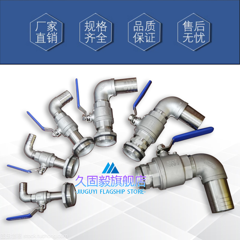 久固毅200L升铁桶304不锈钢放料阀化工油桶放油阀门倒料器防漏 - 图1