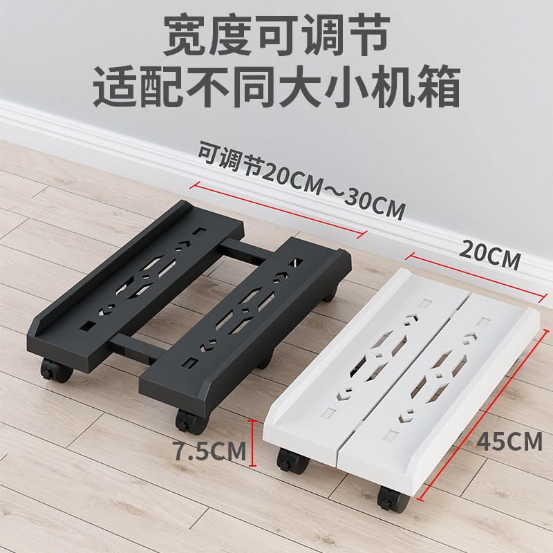 Removable host bracket pulley base desktop computer case bracket home office storage mobile tray