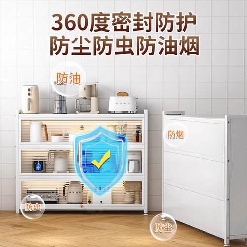 厨房超薄置物柜极窄边柜窄边薄柜夹缝储物餐边柜子落地多层收纳架 - 图1