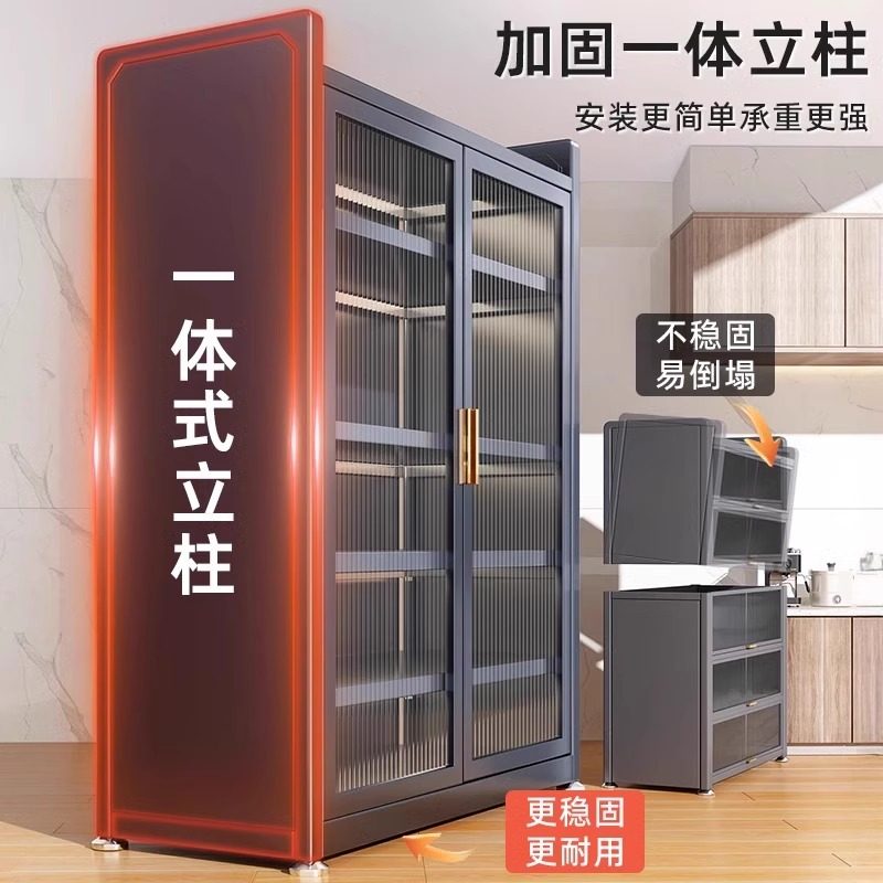 厨房多功能置物架家用落地带门餐边储物柜碗柜一体靠墙橱柜收纳柜,淘宝优惠券,粉丝福利购,淘宝优惠卷