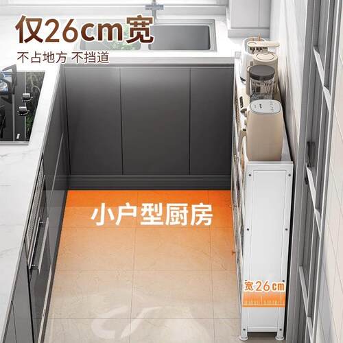 厨房超薄置物柜极窄边柜窄边薄柜夹缝储物餐边柜子落地多层收纳架 - 图0