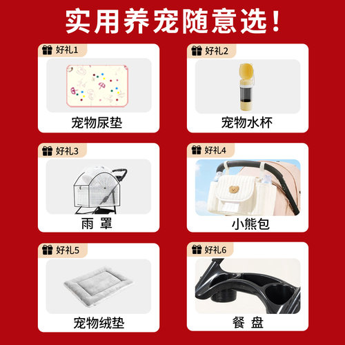 Nakebella宠物推车轻便可折叠狗狗猫咪通用外出小型犬猫包手推车 - 图1