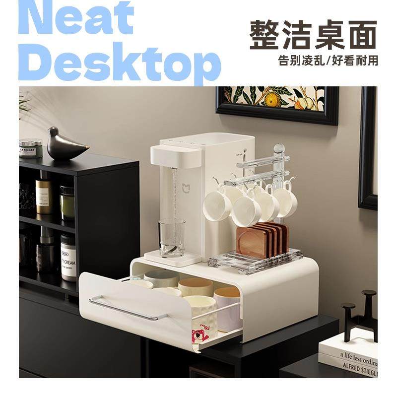 桌面抽屉收纳盒子家用咖啡机水吧台底座收纳置物架客厅茶杯水杯架,淘宝优惠券,粉丝福利购,淘宝优惠卷