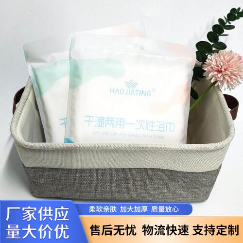 好家庭次绵柔亲肤ZSX行材质浴巾毛巾独包性装旅出一差酒店用便携 - 图2