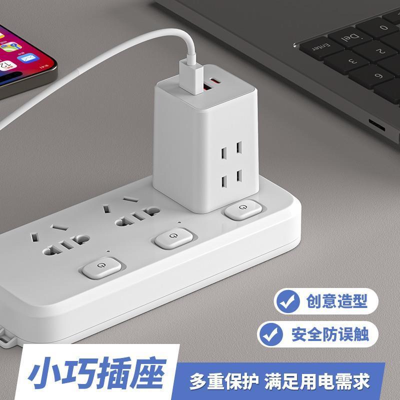 迷你多功能插座转换器一转多孔二脚插头无线扩展面板小型usb插排 - 图2