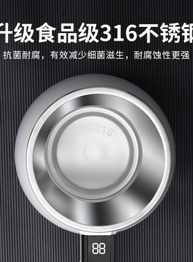 智能测温磁力自动搅拌杯电动便携咖啡杯奶昔杯健身蛋白摇摇杯316