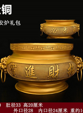 铜香炉招財进宝三足炉祠堂特大号寺院供奉双龙鼎寺庙佛具纯铜家用