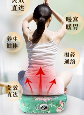 方形艾灸蒲团坐垫全身家用坐灸熏蒸仪多功能艾灸盒实木艾灸器具