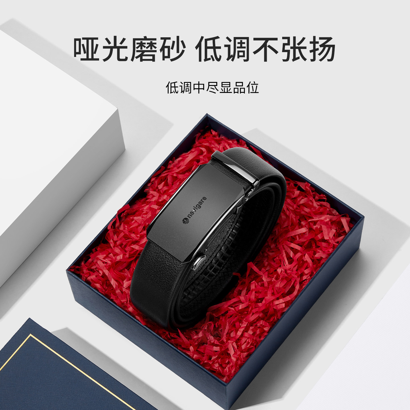 Navigare意大利小帆船男士头层牛皮皮带真皮男裤腰带商务