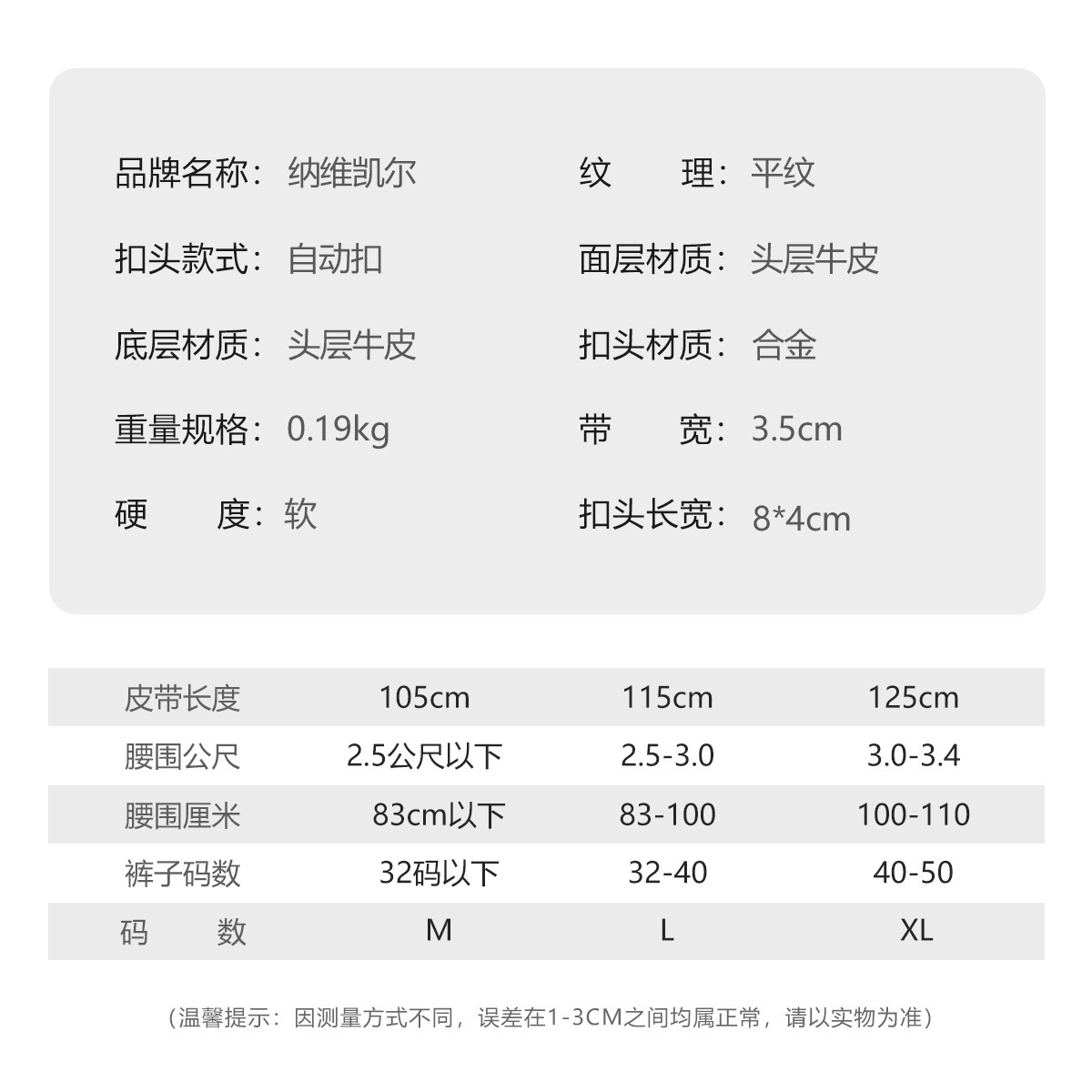Navigare纳维凯尔意大利小帆船真皮男腰带自动扣男士头层牛皮皮带