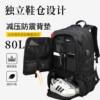 Scarecrow Large Capacity Men's Backpack Travel Backpack