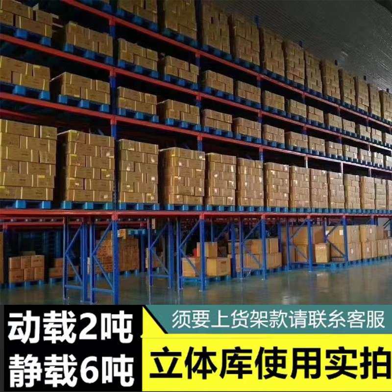 格字塑料托盘川叉JL-10534车防潮垫网仓板超市货架仓板储立体库栈,淘宝优惠券,粉丝福利购,淘宝优惠卷