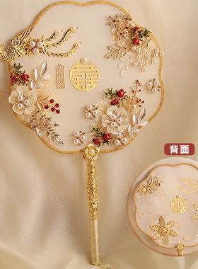 古风结婚礼团扇新娘扇子成品秀禾服喜扇出嫁接亲手捧花diy材料包