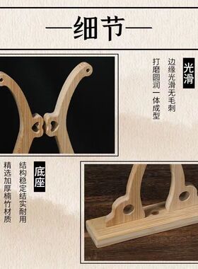 团扇底座 楠木扇架 定制刻字