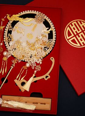 重工团扇新娘结婚扇diy材料包手工中式秀禾服喜扇婚礼高级感扇子