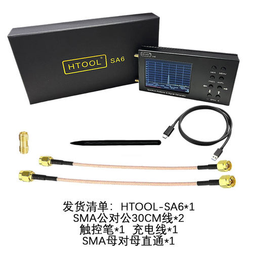 SA6手持频谱分析仪Wi-Fi CDMA实验室35-6200Mhz无线信号6G测试仪 - 图2