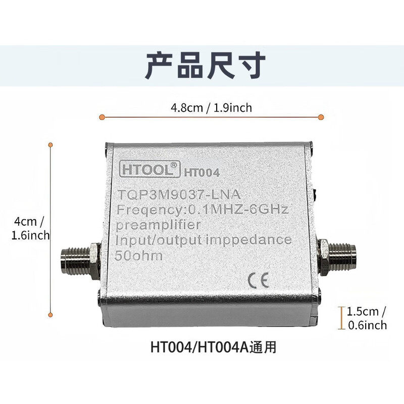 100k-6G 低噪声放大器 LNA 射频信号低噪放 RF射频模块 增益30DB,淘宝优惠券,粉丝福利购,淘宝优惠卷