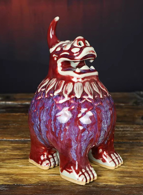 河南禹州神垕钧瓷摆件李朝斐大师柴烧釉天禄貔貅招财家居陶工艺品