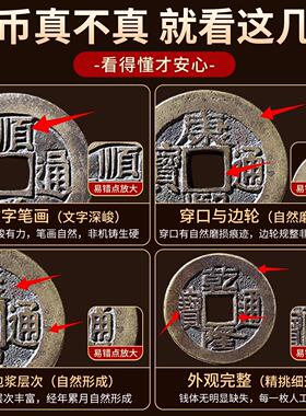 五帝钱真品门对门专用挂件入户门清代铜钱古币门对门纯铜葫芦挂饰