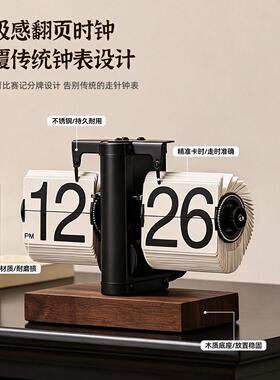 意式极简高级翻页时钟摆件客厅2026新款轻奢高档电视柜玄关装饰品