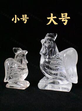 天然白水晶12十二生肖鼠牛虎兔龙蛇马羊猴鸡狗猪生日礼物属相摆件
