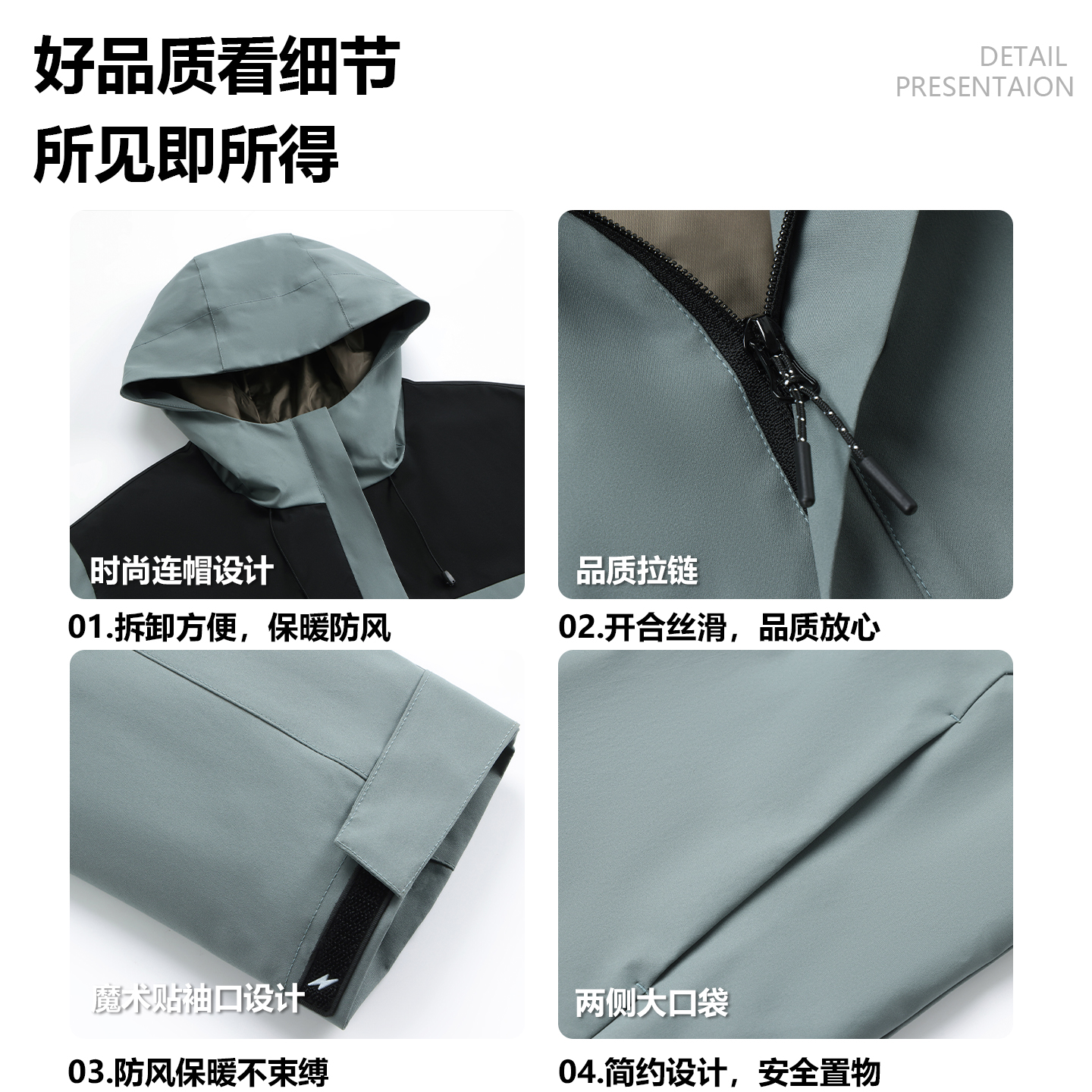 高端冲锋衣定制工作服印logo户外羽绒一体式外套刺绣字团体工装冬 - 图2