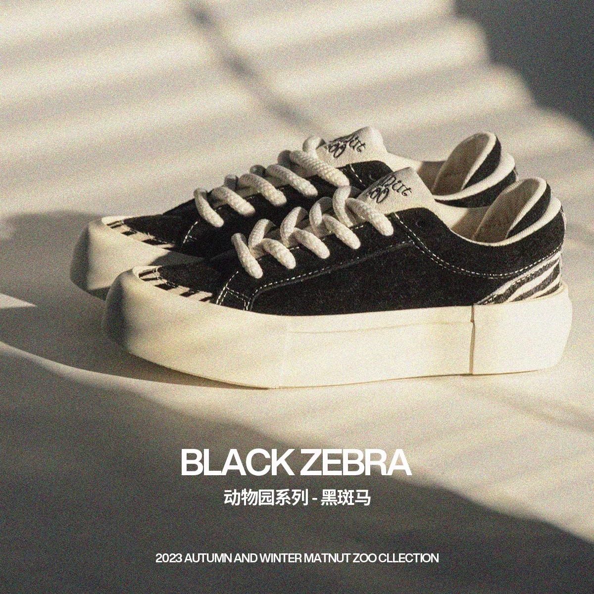 MATNUT  动物园系列 4色 明星同款  翻毛皮厚底增高 休闲男女板鞋,淘宝优惠券,粉丝福利购,淘宝优惠卷