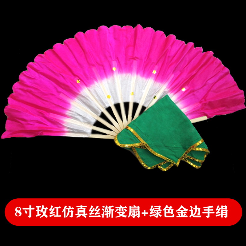 中国舞协考级七级俏兰花扇子八级茶山放歌十级安徽花鼓灯舞韵道具 - 图0