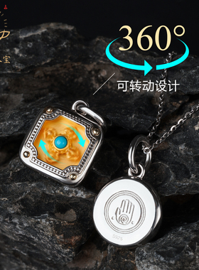 传是纯银金刚杵可转动吊坠礼物