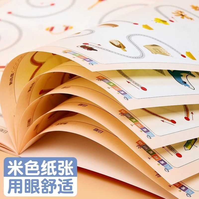 幼儿园控笔训练入门练字帖幼儿点阵连线小学生一年级儿童画册小班中班大班初学者宝宝描红本字帖练习本作业本,淘宝优惠券,粉丝福利购,淘宝优惠卷