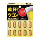 PILLBOX Cheers Turmeric Hangover Pills ເພື່ອປ້ອງກັນການ Hangovers