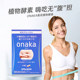 ONAKA ເອນໄຊພືດ kudzu ສານອາຫານທີ່ສໍາຄັນຂອງດອກໄມ້