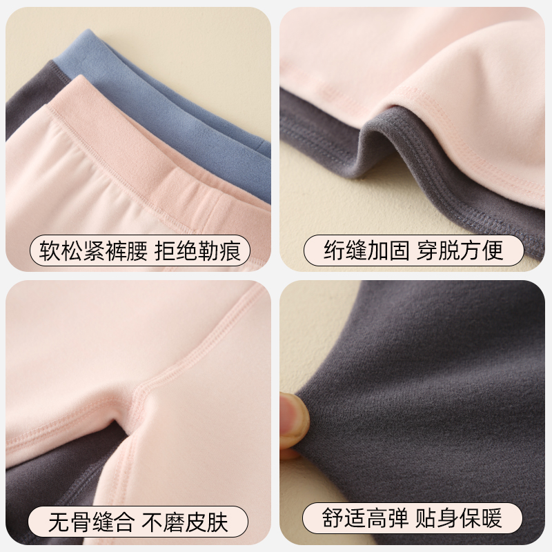 儿童保暖裤内穿德绒小暖皮秋裤男女童打底裤A类吸湿排汗Q21同款
