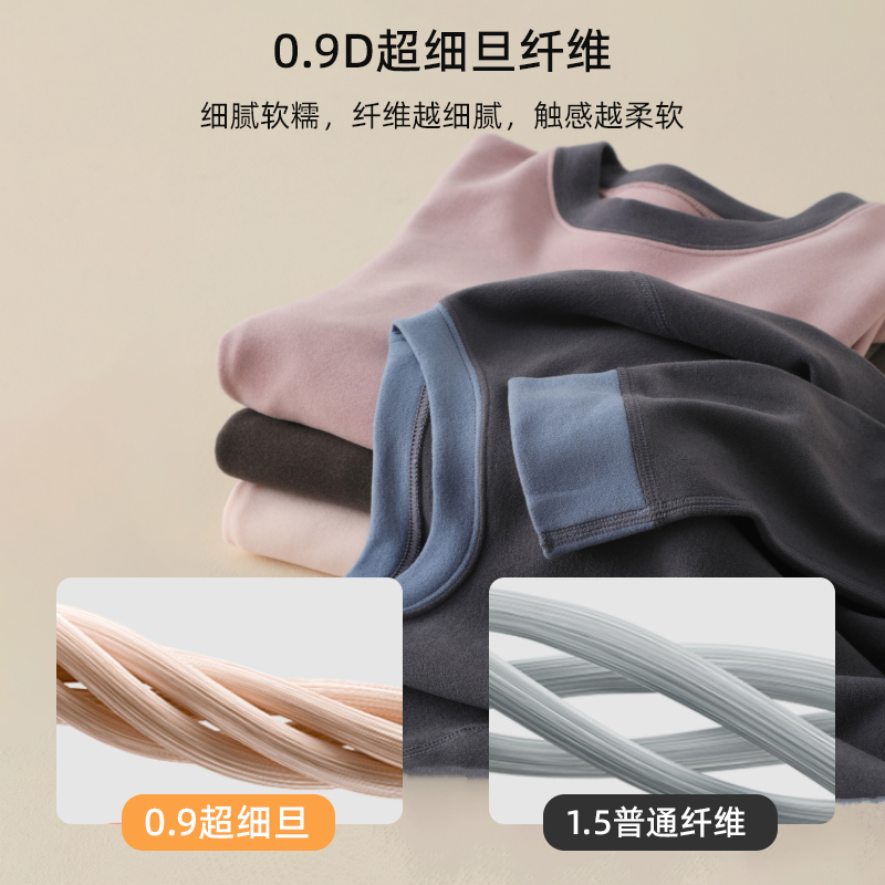 儿童保暖内衣德绒男童女童打底衫内穿秋衣A类吸湿排汗抑菌Q21同款