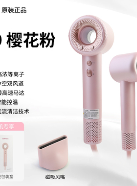 康夫F9air高速吹风机家用