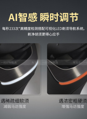 松下剃须刀L690U日本进口正品